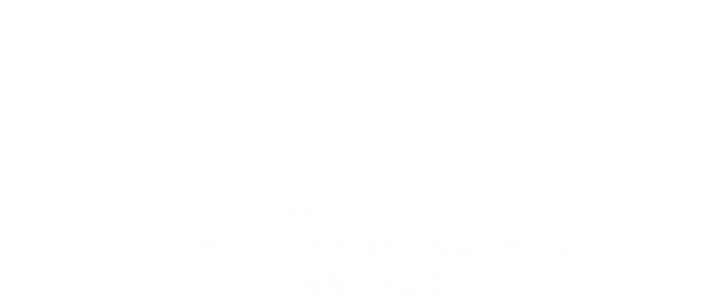 Surface Modification Platform Provider