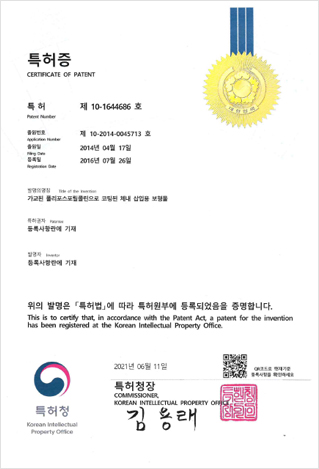 Patents Patents